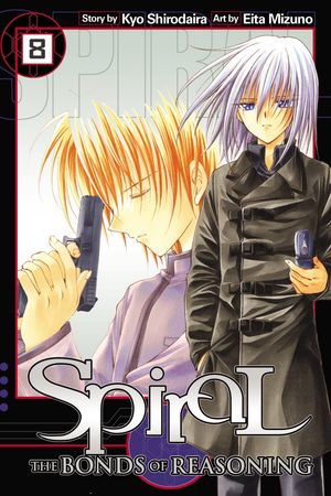 Spiral, Vol. 8