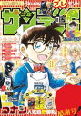 少年サンデーS（スーパー） 2018年11/1号(2018年9月25日発売)【電子書籍】