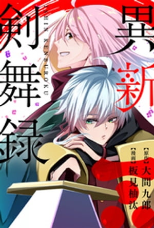 ۿϿ ʬ  3Żҽҡ[ ĸͮ ]