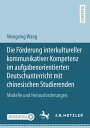 ＜p＞Dieses Buch widmet sich dem Thema der F?rderung interkultureller kommunikativer Kompetenz von chinesischen Germanistikstudierenden im aufgabenorientierten Deutschunterricht. Diese Arbeit, ein Ergebnis auslandsgermanistischer Feldforschung, gliedert sich in einen theoretischen und einen empirischen Teil. Im Mittelpunkt des theoretischen Teils steht die Herausarbeitung der Merkmale von Lernaufgaben, die im Unterricht die Initiierung interkultureller Lernprozesse erm?glichen sollen. Mithilfe der empirischen Forschung wiederum soll ermittelt werden, inwiefern die interkulturelle kommunikative Kompetenz der Studierenden in drei Dimensionen des Wissens (savoir, savoir faire, savoir ?tre) durch im Unterricht eingesetzte Aufgaben gef?rdert werden kann.＜/p＞画面が切り替わりますので、しばらくお待ち下さい。 ※ご購入は、楽天kobo商品ページからお願いします。※切り替わらない場合は、こちら をクリックして下さい。 ※このページからは注文できません。