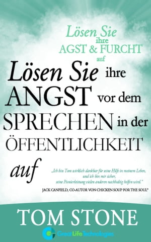 L?sen Sie Ihre Angst vor dem Sprechen in der ?ffentlichkeit auf【電子書籍】[ Tom Stone ]