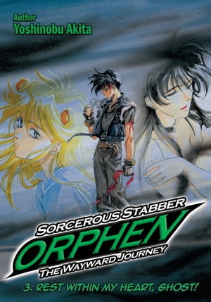 Sorcerous Stabber Orphen: The Wayward Journey Volume 3