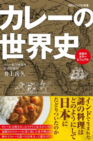 井上 岳久