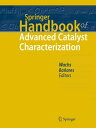 Springer Handbook of Advanced Catalyst Characterization【電子書籍】