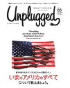 HOUYHNHNM Unplugged ISSUE 03 2016 SPRING SUMMER【電子書籍】