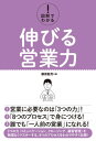 画面が切り替わりますので、しばらくお待ち下さい。 ※ご購入は、楽天kobo商品ページからお願いします。※切り替わらない場合は、こちら をクリックして下さい。 ※このページからは注文できません。