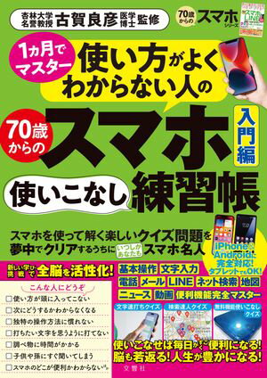 古賀 良彦