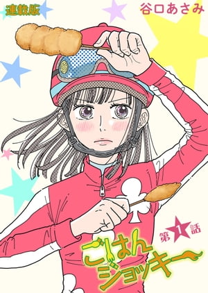 Ϥ󥸥åϢǡ1áŻҽҡ[ ë ]