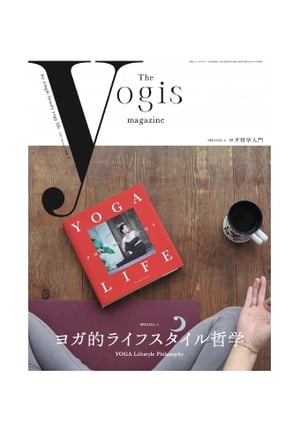 The yogis magazine（ヨギスマガジン） Vol.3