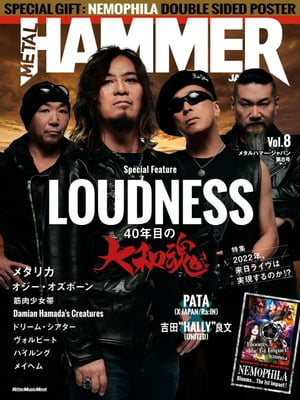 METAL HAMMER JAPAN Vol.8