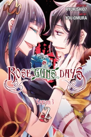 Rose Guns Days Season 3, Vol. 2Żҽҡ[ Ryukishi07 ]