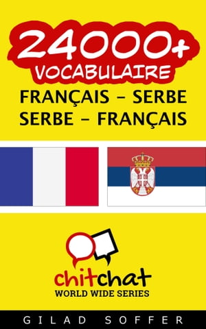 24000+ vocabulaire Français - Serbe