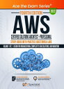 AWS Certified Solutions Architect - Professional Study Guide with Practice Questions Labs - Volume 1 of 2: Fourth Edition - 2022 Exam: SAP-C01【電子書籍】 IP Specialist