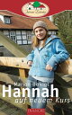 Hannah auf neuem Kurs【電子書籍】[ Marion 