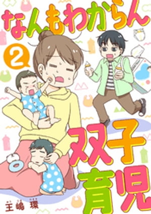 ŷKoboŻҽҥȥ㤨֤ʤ狼лҰ2áŻҽҡ[  ]פβǤʤ80ߤˤʤޤ