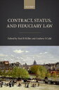 Contract, Status, and Fiduciary Law【電子書籍】