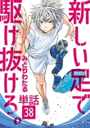 ŷKoboŻҽҥȥ㤨ֿ­Ƕȴñáۡ38ˡŻҽҡ[ ߤɤ錄 ]פβǤʤ89ߤˤʤޤ