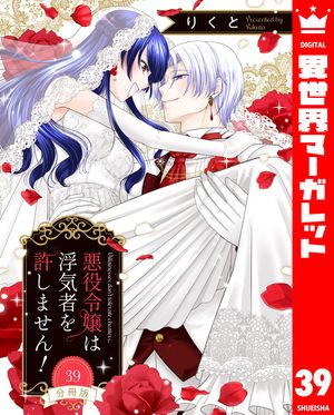 ŷKoboŻҽҥȥ㤨֡ʬǡ۰ⵤԤޤ 39Żҽҡ[ ꤯ ]פβǤʤ187ߤˤʤޤ