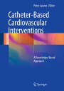 Catheter-Based Cardiovascular Interventions A Knowledge-Based Approach【電子書籍】