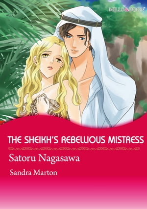 THE SHEIKH'S REBELLIOUS MISTRESS (Mills & Boon Comics)