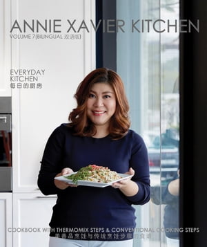 Annie Xavier Kitchen Volume 7 - Cookbook with Thermomix Steps & Conven...