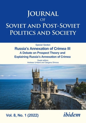 Journal of Soviet and Post-Soviet Politics and Society Russia’s Annexation of Crimea III A Debate on Prospect Theory and Explaining Russia’s Annexation of Crimea【電子書籍】 Gergana Dimova