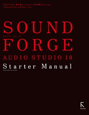 SOUND FORGE AUDIO STUDIO 10 Starter Manual