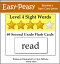 Level 4 Sight Words: 69 Second Grade Flash Cards