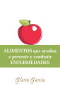 Alimentos Que Ayudan a Prevenir Y Combatir Enfermedades【電子書籍】 Gloria Garc a