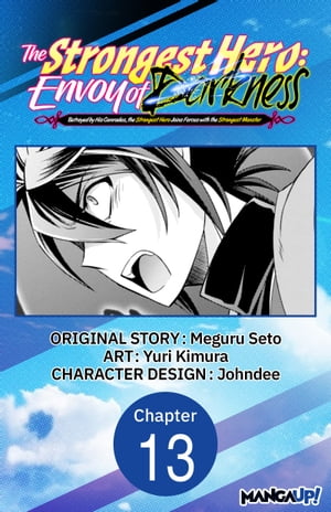 The Strongest Hero: Envoy of Darkness -Betrayed by His Comrades, the Strongest Hero Joins Forces with the Strongest Monster- #013