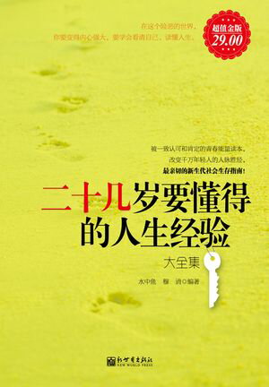 ŷKoboŻҽҥȥ㤨??Ū??ˡŻҽҡ[ ?  ]פβǤʤ227ߤˤʤޤ