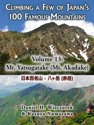 Climbing a Few of Japan's 100 Famous Mountains - Volume 13: Mt. Yatsugatake (Mt. Akadake)