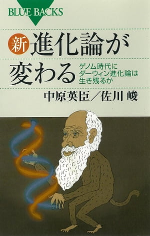 佐川峻