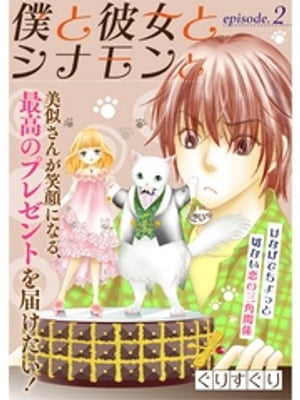 ŷKoboŻҽҥȥ㤨ͤȥʥȡʬǡ2áŻҽҡ[ ꤹ ]פβǤʤ90ߤˤʤޤ