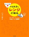 おうち性教育はじめます　思春期と家族編 [ フクチ　マミ ]