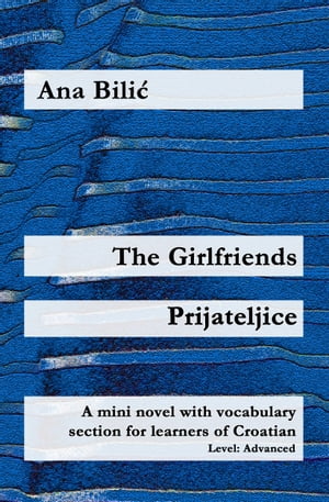 The Girlfriends / Prijateljice