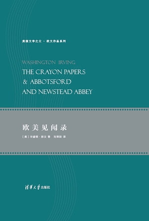 欧美???【電子書籍】[ （美）?盛?・欧文 ]