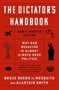 The Dictator's Handbook Why Bad Behavior is Almost Always Good Politics【電子書籍】[ Bruce Bueno de Mesquita ]
