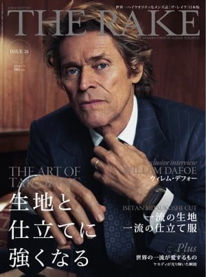 THE RAKE JAPAN EDITION ISSUE 26【電子書籍】