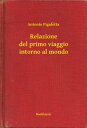 Relazione del primo viaggio intorno al mondo【電子書籍】[ Antonio Pigafetta ]