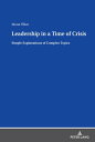 Leadership in a Time of Crisis Simple explanations of complex topics【電子書籍】 Murat lker