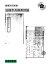 法国歩兵操典評論(国会図書館コレクション)