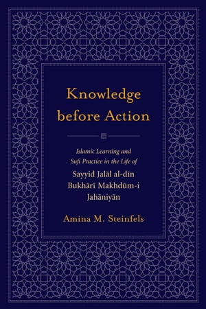 Knowledge before Action