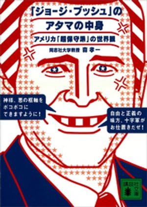 森孝一