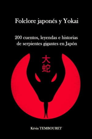 Folclore japonés y Yokai