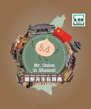 Mr. Onion in Shaanx〓i