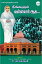 Neengalum Vallalar Aaga...Żҽҡ[ Mr. C. Seganathan born in 1948 has written almost 30 books on various topics like Tamil Literature ]