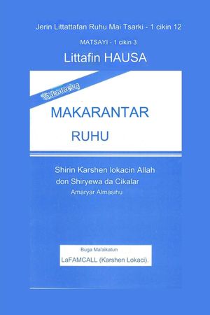 GABATARWA MAKARANTAR RUHU Harshen Hausa