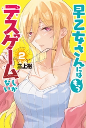 三上裕
