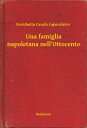 Una famiglia napoletana nell'Ottocento【電子書籍】[ Enrichetta Carafa Capecelatro ]